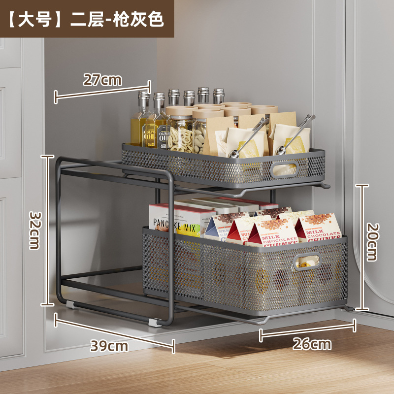 キッチンラックシンク下収納ラックキャビネット階層ラック家庭用食器油塩ソース酢収納ラック|undefined