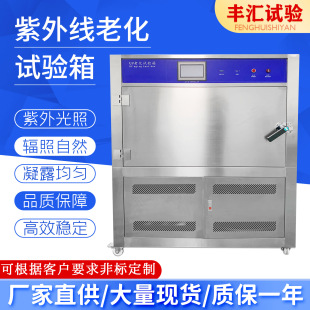 UVA���⾀�ϻ�ԇ���UVB��ģ�MUV�ͺ���ʽ���P䓿��ϻ�С��