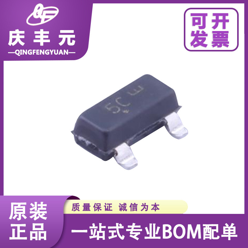 ON安森美原装正品 BC807-40LT1G 封装SOT-23 三极管BJT 现货库存