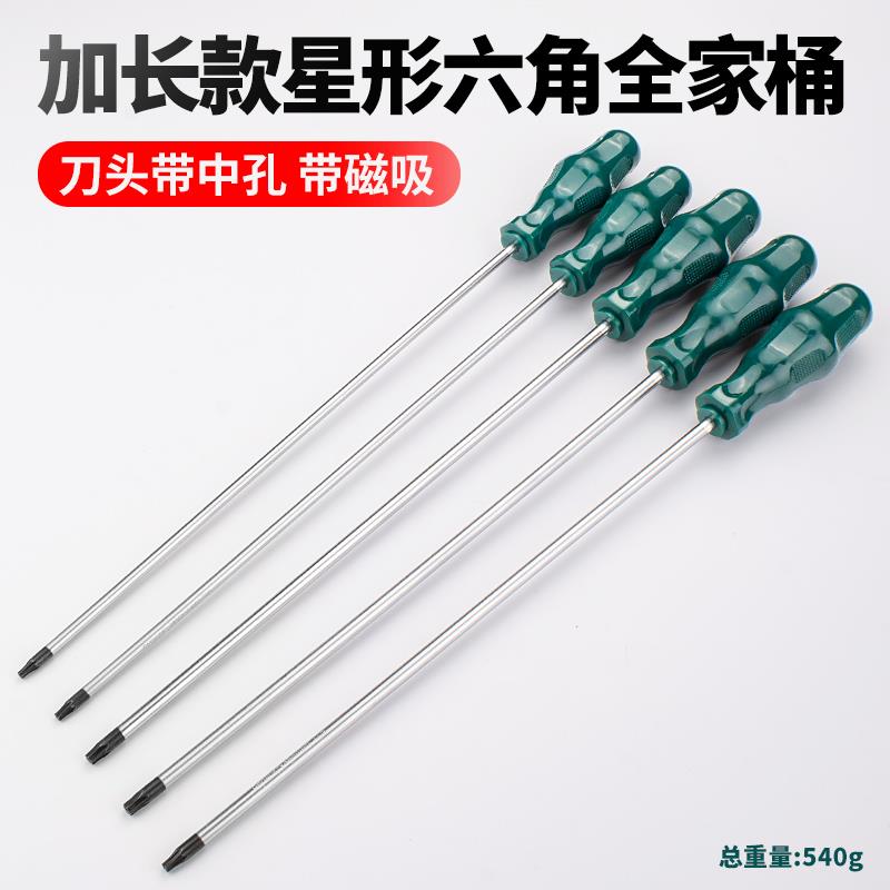 Destornillador de flor de ciruelo t20t8t25t15t30 destornillador de seis esquinas de seis flores en forma de estrella destornillador hexagonal en forma de arroz