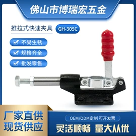 工装夹具;木工夹;其他钳类工具