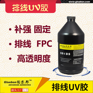 �ͽ�늳���2������̖�ɔ_��6G�aƷFPC�ž��a��UV�z