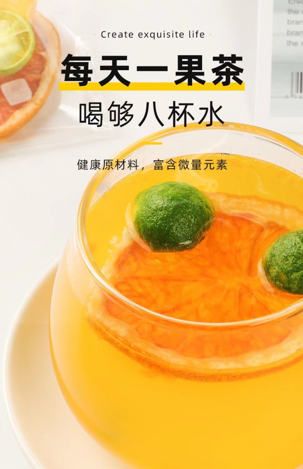 Kumquat Lemon Passion Fruit Tea 16 Fruit Blend Cold Brew Tea Bags 20g Summer Refreshing Drink quality and texture