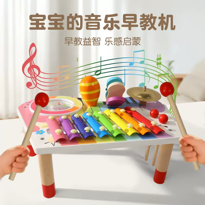 木制早教初学者音乐台五合一套装儿童敲琴架子鼓宝宝音乐益智玩具