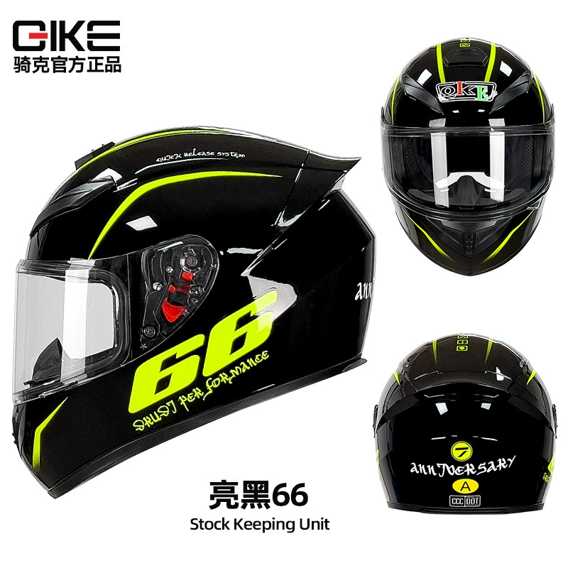 [Feifei World Exclusive Link] Qike Motorcycle Helmet Men’s and Women’s Motorcycle Universal Personalized Full-face Helmet for All Seasons