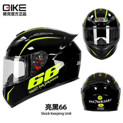 Motosiklet kaskı (dəbilqə) — Knight Bluetooth motorcycle full helmet - bright-black-66-s