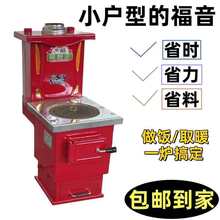 采暖炉燃煤用暖气锅炉暖气炉双气化农村反烧取暖炉子新型水循环