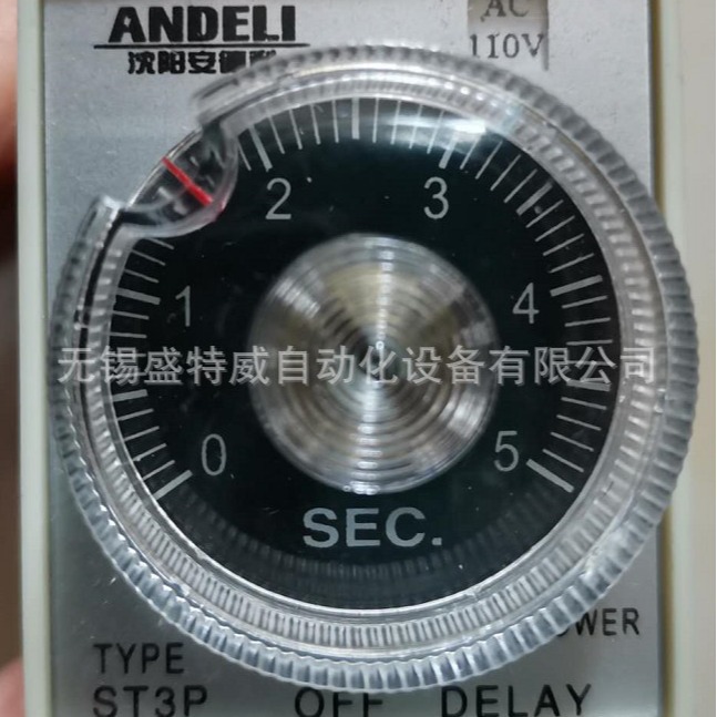 原厂ST3PF(T1) 5S AC110V沈阳安德利ANDELI时间继电器 3050钻床