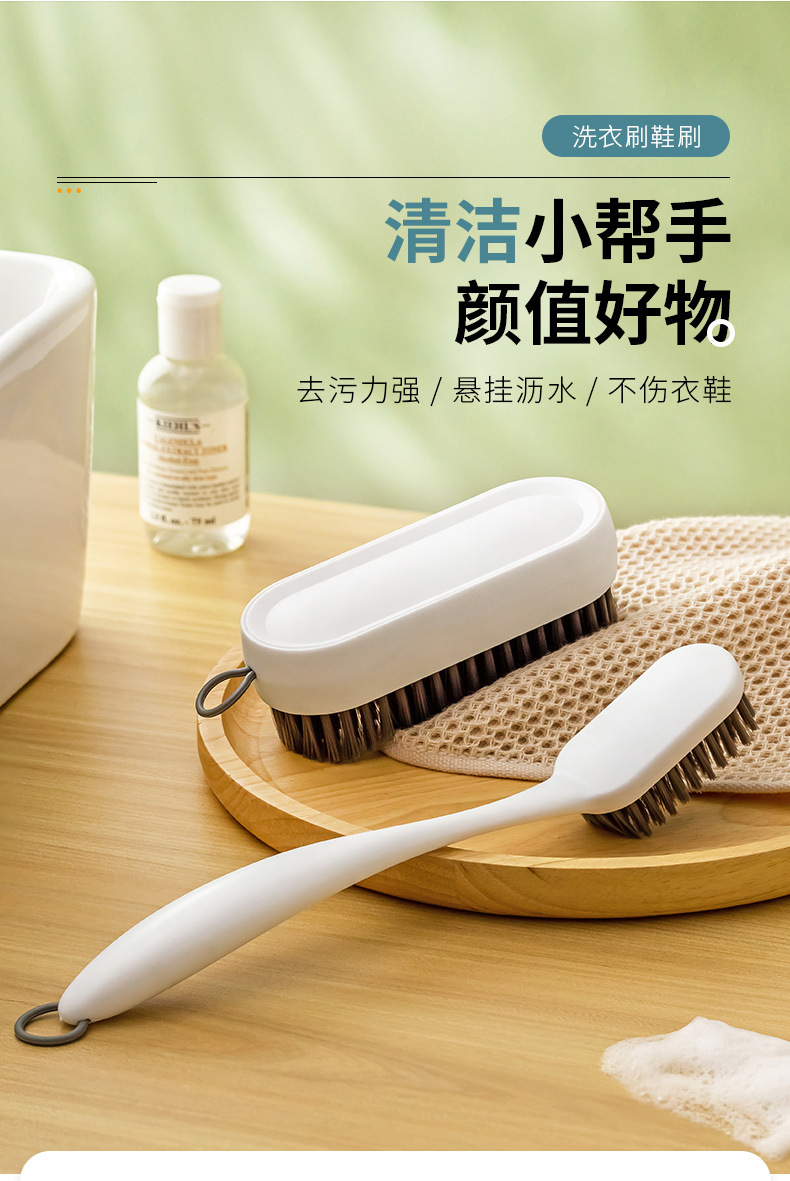 ZF-洗衣刷鞋刷详情页_03.jpg