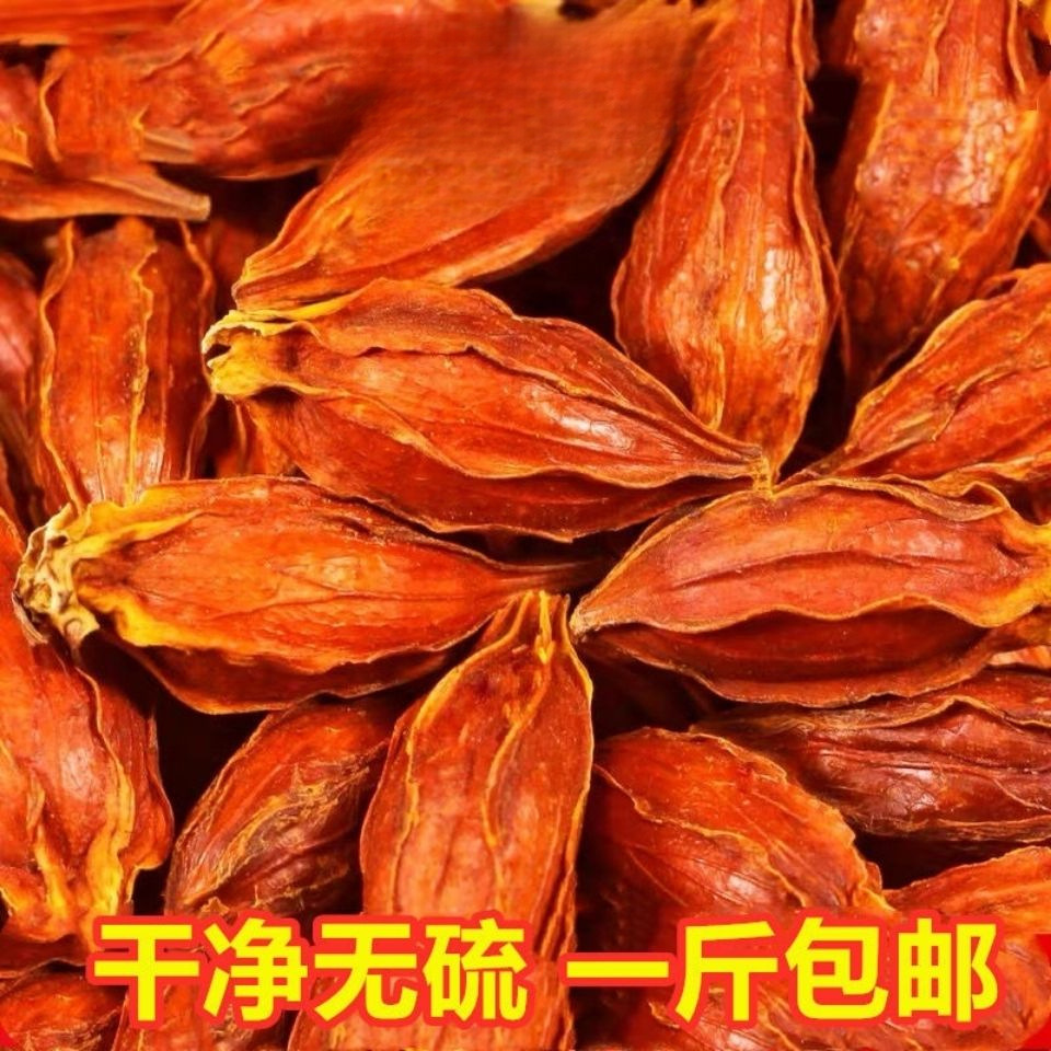 正品栀子500g山栀子茶红栀子果黄栀子粉中药材枝子食用上色5g