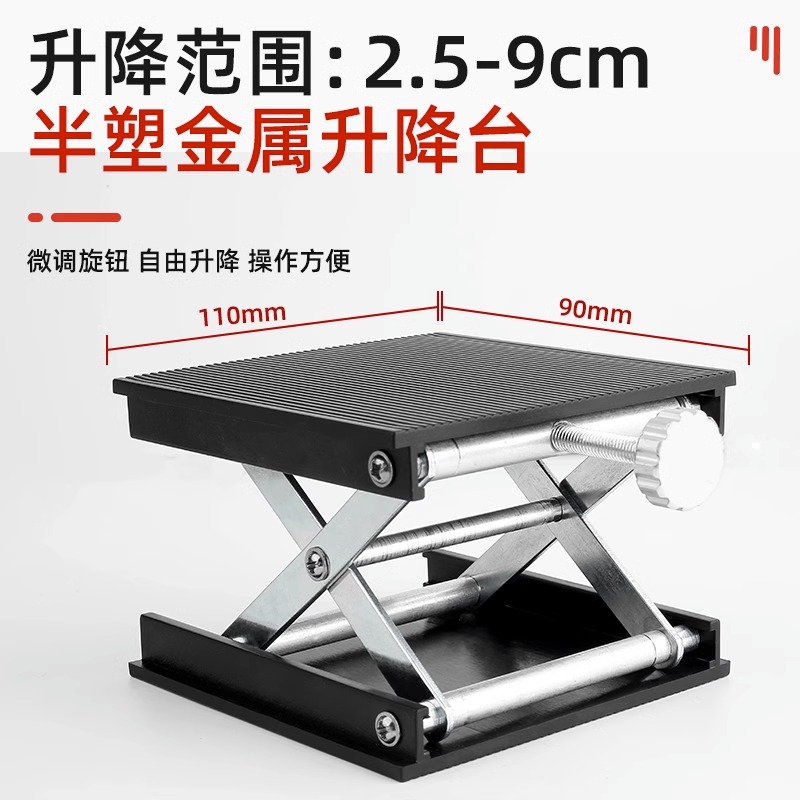 9P1E贴墙仪平地仪12线水平仪升降台铝合金红外线支架平台铺地砖配