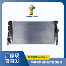 适用车型宝马X1/F49/X2/ F39带传感器 汽车散热器水箱17118645783