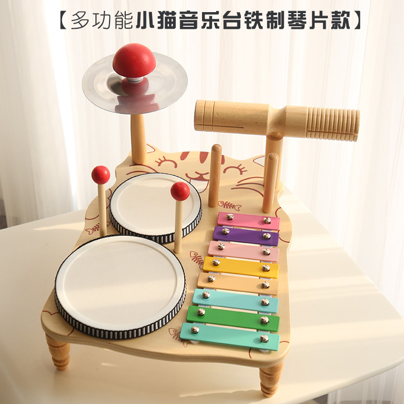 蒙氏儿童早教打击乐器多功能小猫音乐台架子鼓敲琴木质启蒙玩具|undefined