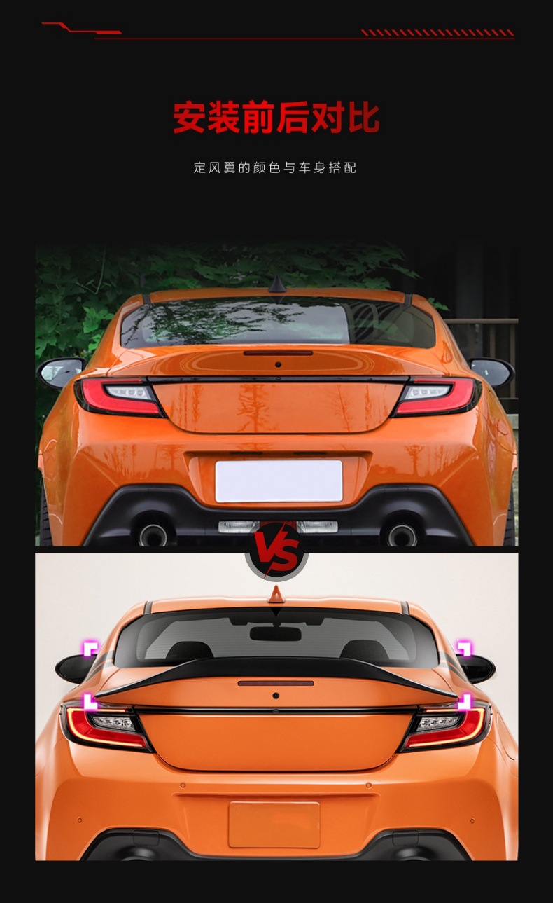 Suitable for 2022+ Subaru Brz Gr86 Zn8 Zd8 Universal Rear Spoiler Fixed Wing Cross-Border Modification