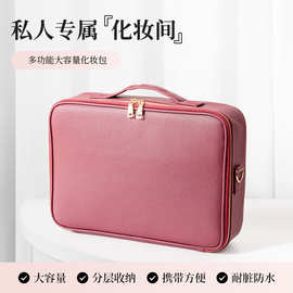 便携式化妆包纹绣工具隔板化妆包大容量美甲跟妆手提隔板工具箱