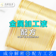 脱金粉 配方还原 磷化发黑退金剂 工业诊断 电子垃圾提金镀金废料