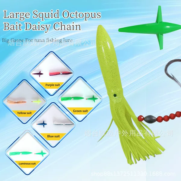 80 "Squid Plane Bait Giant Big Pull Troll Chain Tuna Marlin Fake Bait Luya Tackle Fishing Tackle