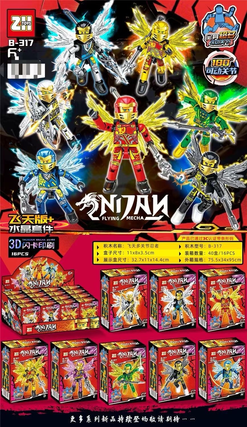 Bloques de Construcción 7259ai Shanhaijing, Figuras de Madera, Cocodrilo, Bombardero, Tiburón Nike, Partículas Grandes, Juguetes Educativos para Niños