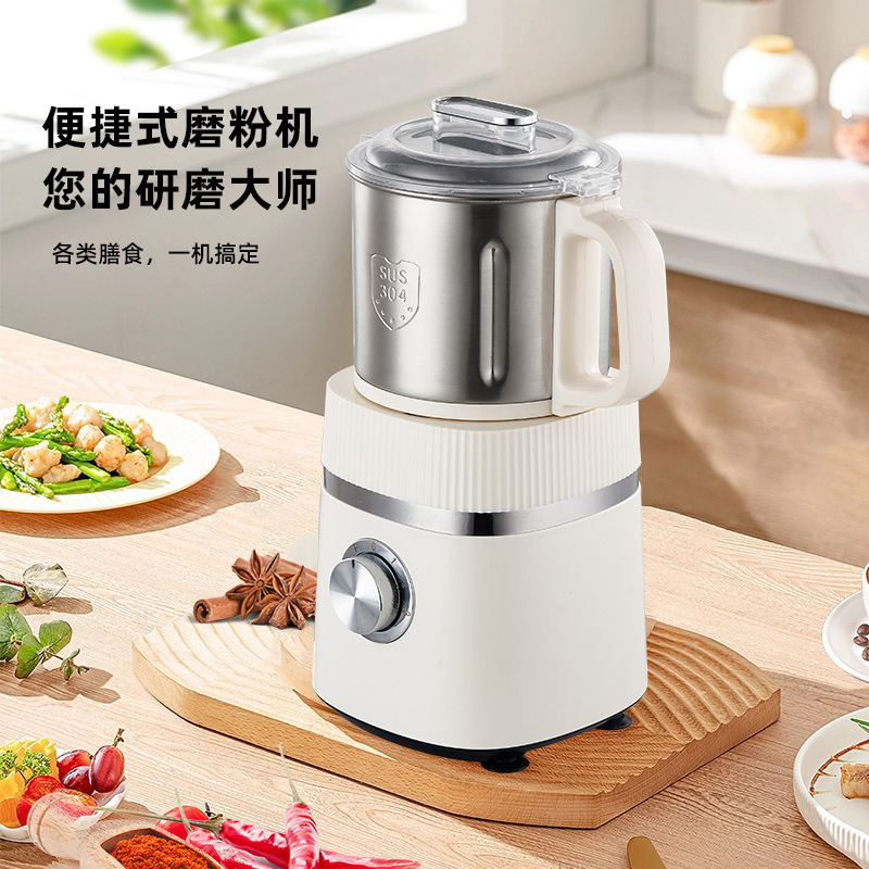 Chinese herbal powder machine cross-border grinding machine household cereals superfine grinding machine foreign trade coffee bean grinding machine