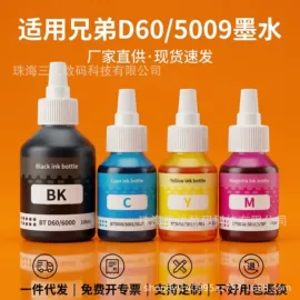 墨盒、墨水;硒鼓、粉盒;鼓芯