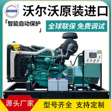 ����֠���80/100/120/150/180/200KWǧ�߰l늙C�M�M��ȫ����