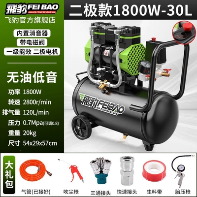 Oil-free silent air compressor, Hava kompressorları - dual-cylinder-1800w-dual-tube-digital-display-30l-tire-pressure-gauge