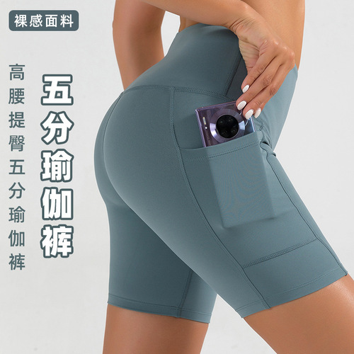 Lulu yoga five-point pants women's tight pocket cycling pants spring and summer quick-drying high-waist butt-lifting fitness sports shorts