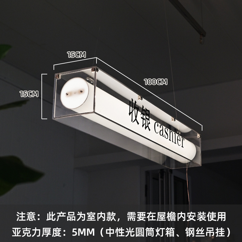 Caja de lámparas colgantes cartel de publicidad creativo de doble capa de diseño acrílico transparente letrero de elevación de la puerta de la tienda