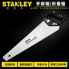 STANLEY/史丹利工具 手扳锯(塑柄) 20-080-22 锯子木工锯18寸