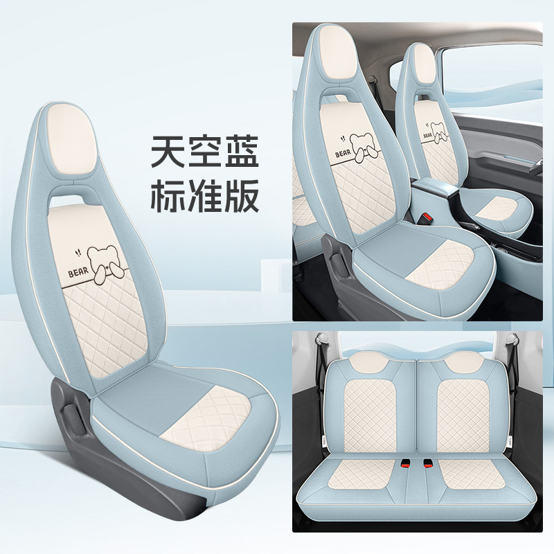 Wuling – Modelə uyğun (Original) oturacaq örtükləri Wuling Hongguang MINIEV - blue-20-22mini