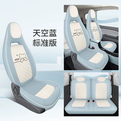 Modelə uyğun (Original) oturacaq örtükləri Suitable for Car Seat Cover - sky-blue-standard-edition-20-22-hongguang-mini-special-four-seater-full-surround