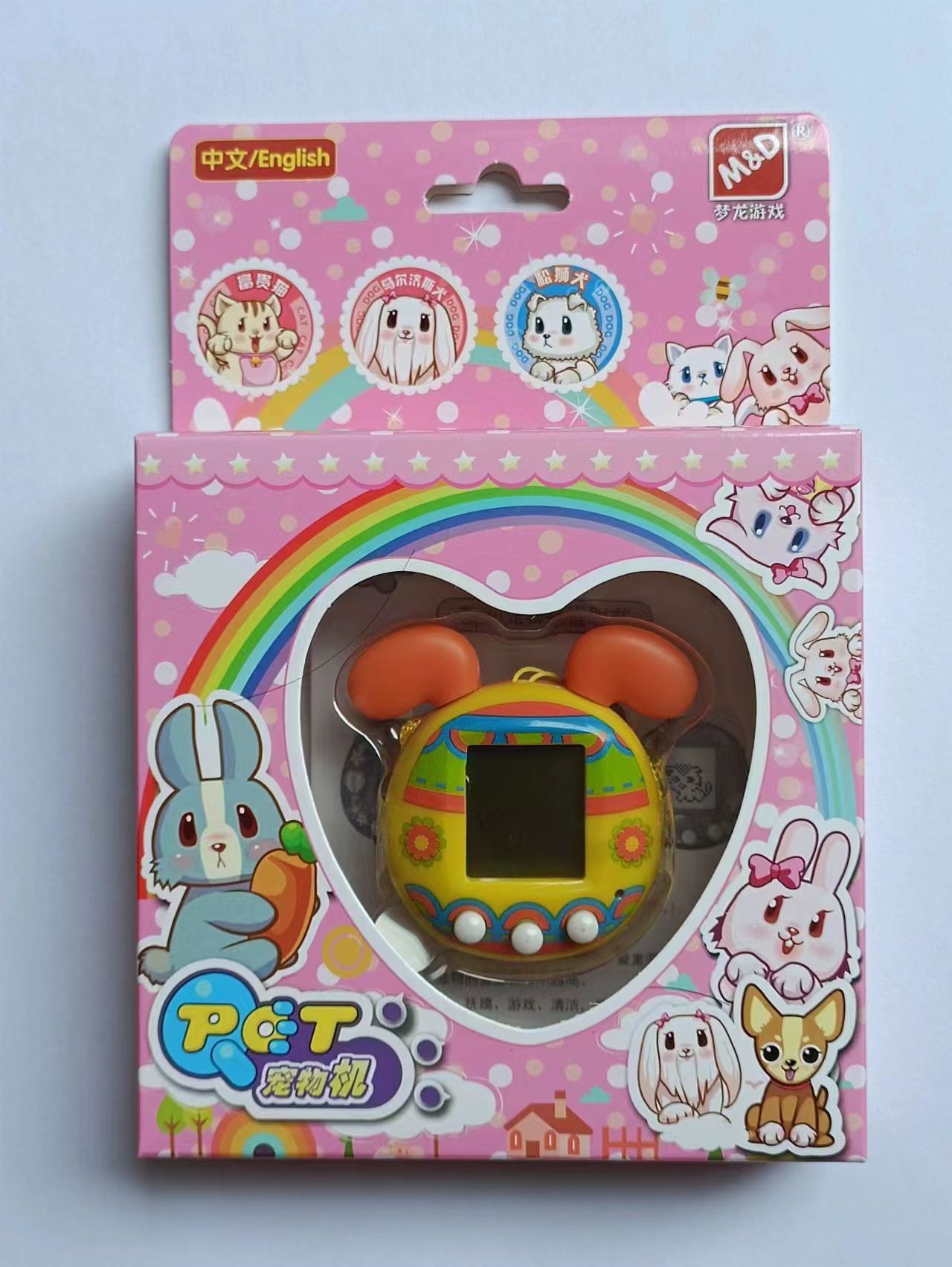 Juguetes electrónicos de los niños transfronterizos mascota máquina Elf desarrollar máquina de juego portátil escuela niños y niñas juguetes educativos