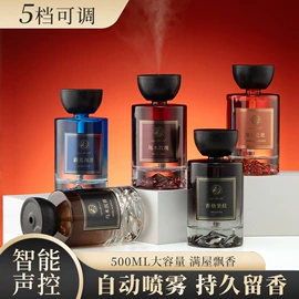 香薰;车用香水香薰;蜡烛