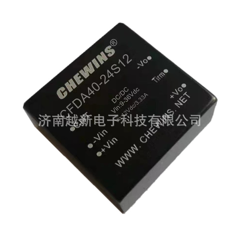 CFDA40-24S12 DC-DC电源模块9-36V输入24V转12V隔离稳压输出40W