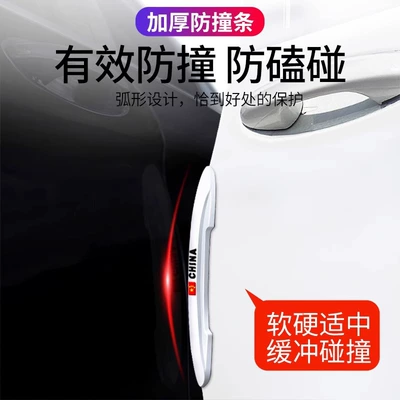 door side rearview mirror rubber Qapı və bamper qoruyucu zolaqlar