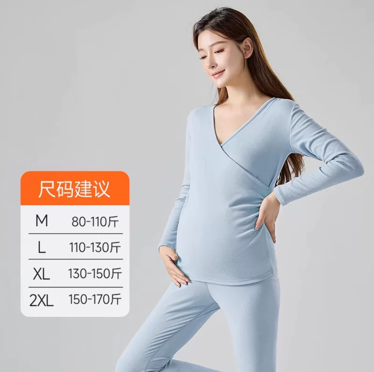 Light blue [1 set derong heat storage 5a antibacterial]