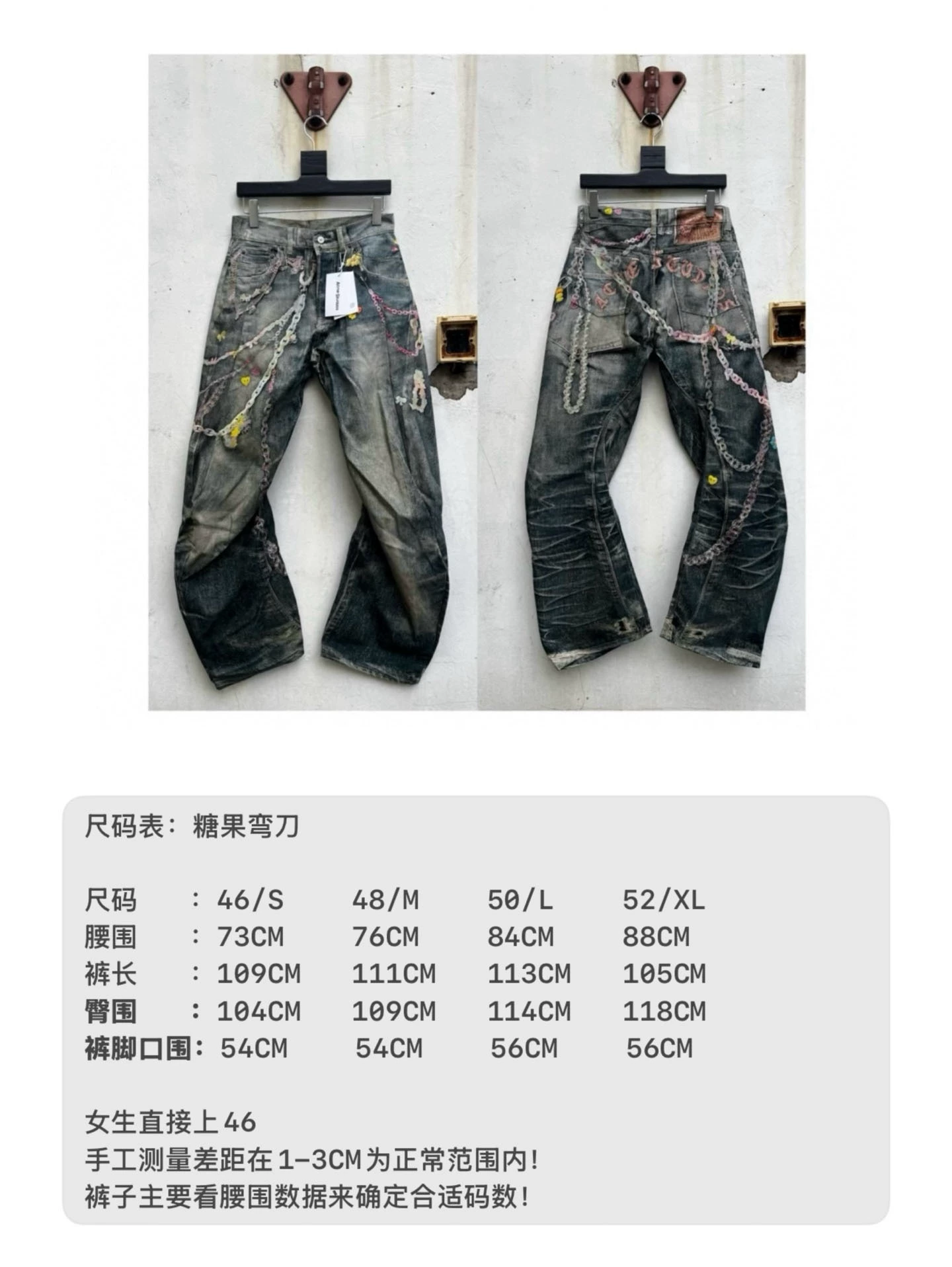 AC jeans new full range collection