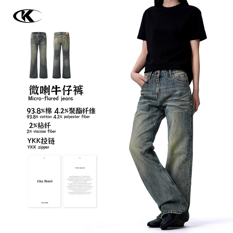 11Kn American Retro Blue Flared Jeans for Men and Women, Slim Fit, Street Style, Distressed, Trendy, Casual, Slimming Long Pants