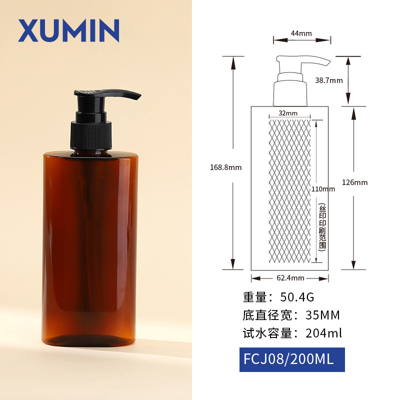 Xumin cosméticos 150ml botella de bomba hidráulica de esencia de té elíptica 200ml botella de emulsión en stock