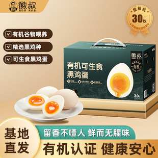 ��30ö�������ЙC����ʳ���u���Y���b1.2kg���r�oʼ����u����