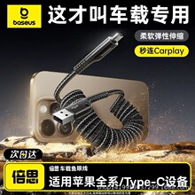 �~��܇�dcarplay������s�������m���O��iPhone16��늾��֙C