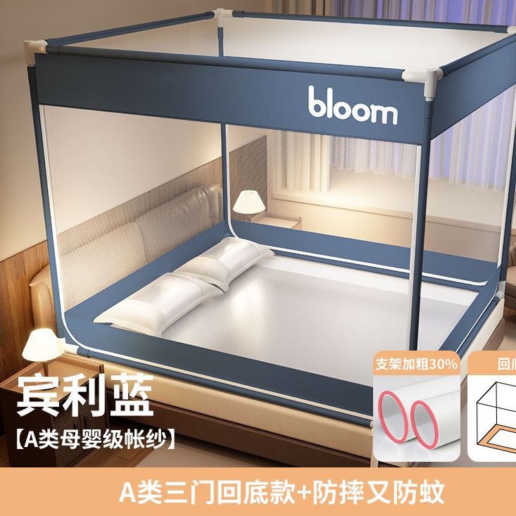 Mosquitera a prueba de caídas, cortina de cama a prueba de mosquitos de alta calidad, cortina de refugio, dormitorio del palacio, hogar sombreado, soporte de carpa completamente cubierto de clase A