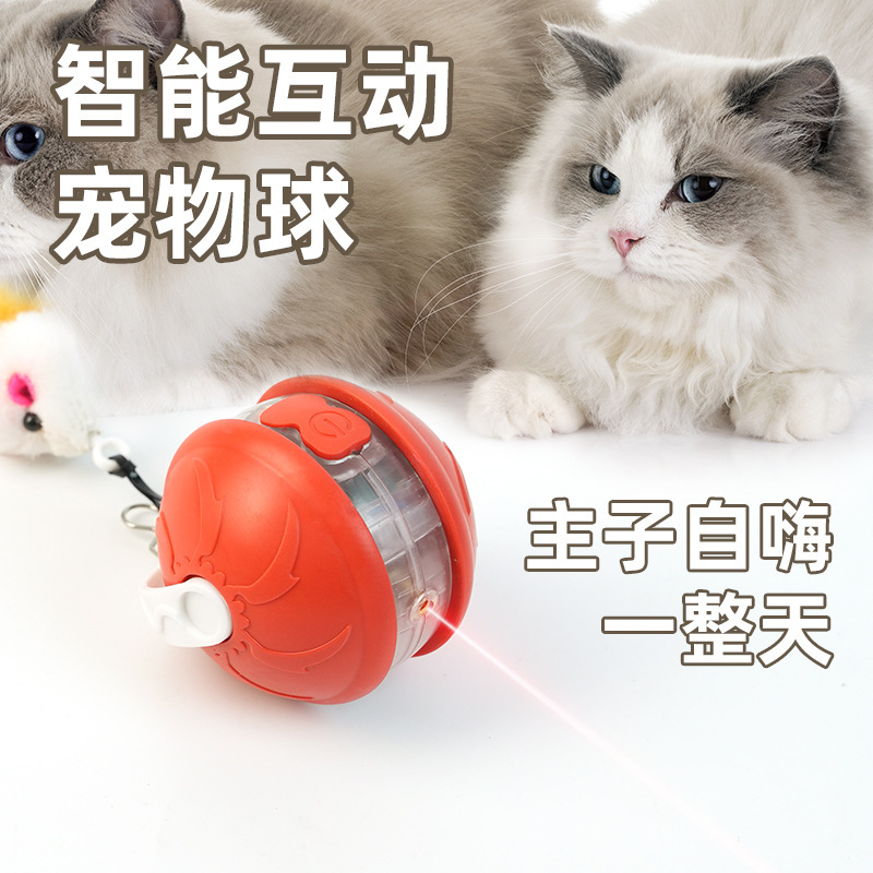 国境を越えたペットのおもちゃ、スマートレーザー猫面白いスティック、模擬マウス、自動猫面白いボール、音猫のおもちゃ|undefined