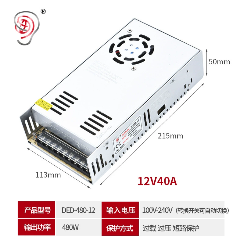 Переключатель ключ, питание, LED-монитор, 5В, 12В, 24В