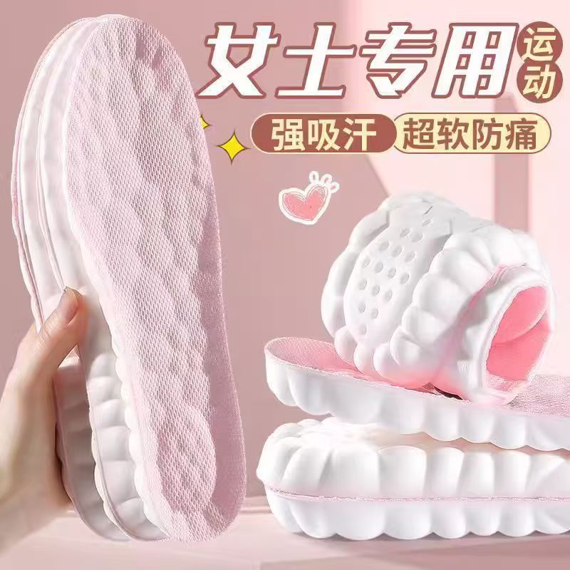 Huella de pie de alta calidad, una pieza de PU pie de mierda sensación insolelas de zapatos para hombres y mujeres de comercio electrónico ultra suave deportes corriendo amortiguamiento de choque alto