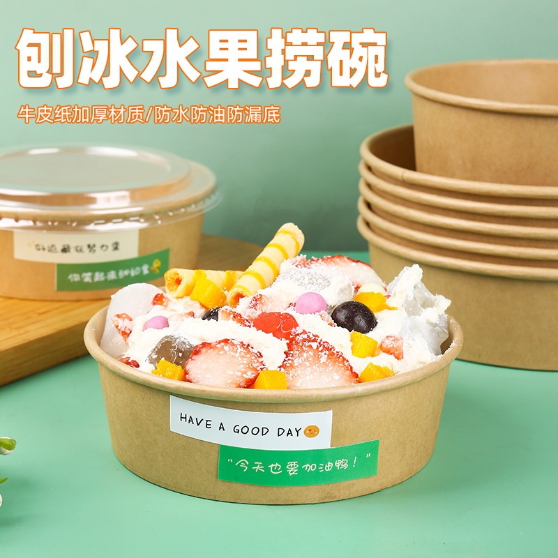 Disposable Kraft Paper Packaging Box, Fruit Scoop, Shaved Ice Bowl, Light Snack Fruit Cutting Box, Salad Lunch Box