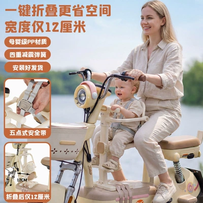 Electric car child seat: Adjustable Child Safety Seat, Child