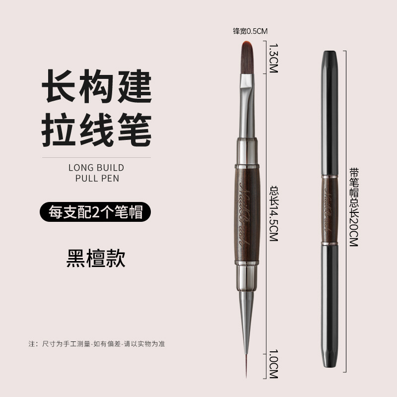 国境を越えた卸売サンダルウッド双頭多機能ペン構築特別なネイルアート描画ペン花正方形と円形の塗装描画ペン|undefined