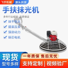 混凝土机械;工程建筑机械;路面机械