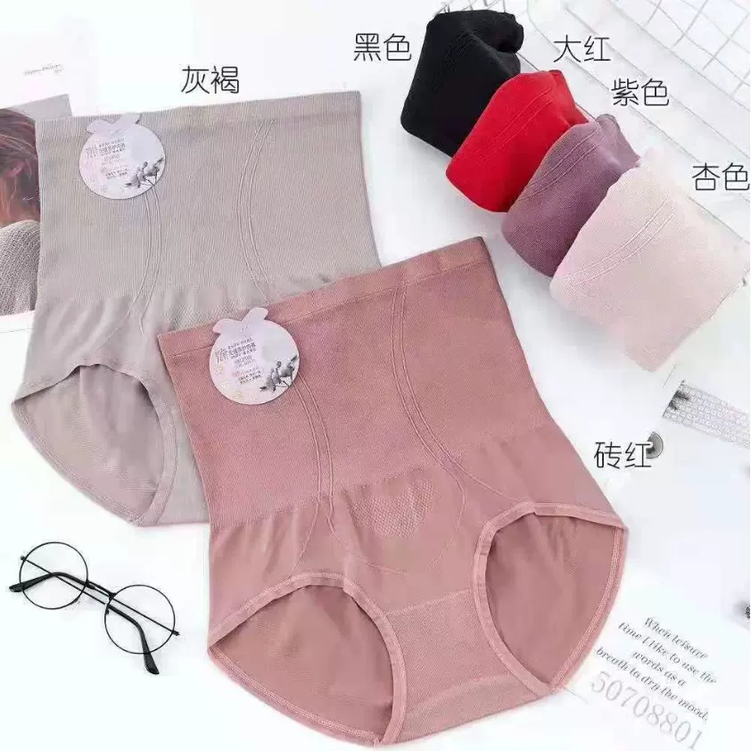 女士内裤新品棉质胖mm三角裤加大码高腰收腹简约提花透气内裤